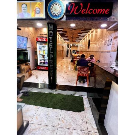 Hotel Preeti,Lalitpur 外观 照片